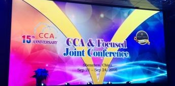 CCA (China Cargo Alliance Co. Ltd) 15th Annual Conference. 21-24.09.2016, Shenzhen, Chine